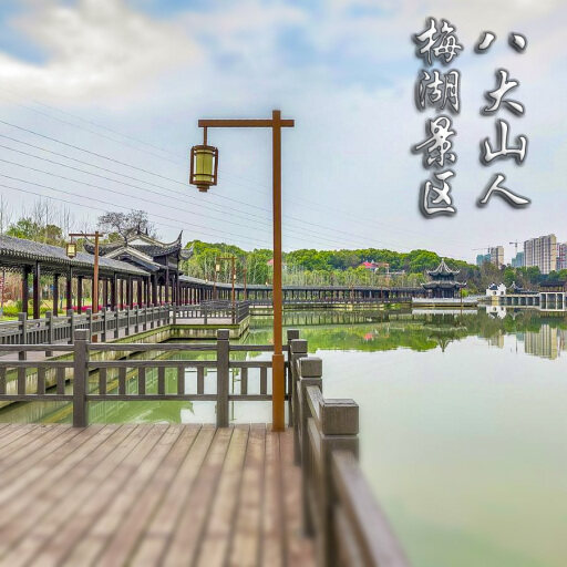 安陆怎样与 720 全景团队保持良好的沟通？